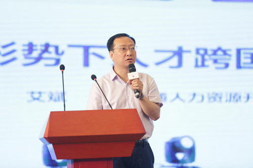 易通公司闪耀丝路高峰会，共绘人力资源发展新蓝图